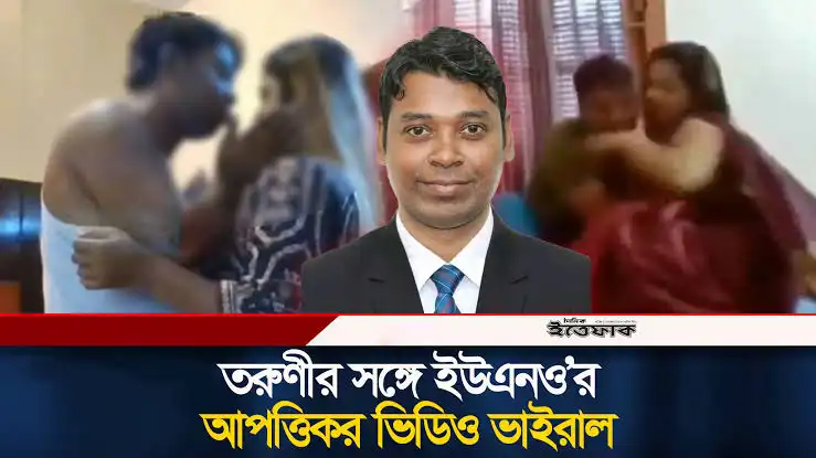 UNO viral video Hatia, Hatia viral video explained, UNO viral clip Hatia, Hatia viral news, Hatia video trending, UNO viral video truth, Hatia viral incident, UNO video Hatia news, Hatia internet rumor, Hatia viral social media trend
