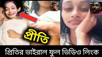 TikTok star Prity, Prity viral videos, Prity TikTok video viral, Prity biography 2026, Prity age height weight, Prity TikTok controversy, Prity viral video link, Prity social media influencer, Prity trending videos, Prity TikTok fame story, Prity Instagram profile, Prity net worth 2026, Prity lifestyle and career, Prity viral content TikTok, Prity latest news, Prity short videos, Prity reels viral, Prity online popularity, Prity fan following, Prity internet sensation, Prity video trending now, Prity TikTok growth, Prity digital creator, Prity influencer journey, Prity viral clips, Prity entertainment videos, Prity TikTok account details, Prity followers growth, Prity trending girl TikTok, Prity content creator India